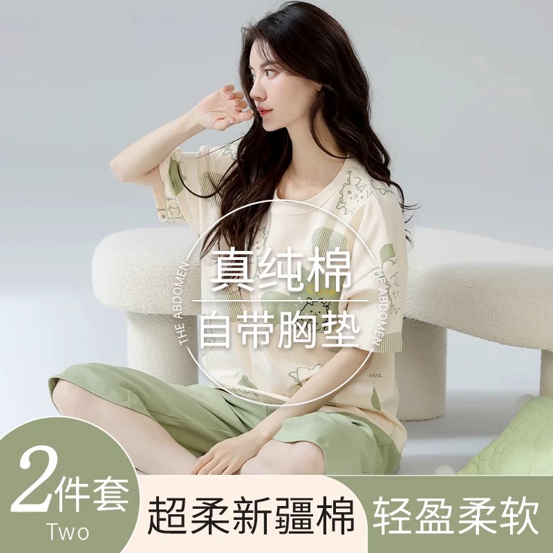 100%A类全棉纯棉带胸垫睡衣女套装夏季短袖休闲夏天可外穿家居服