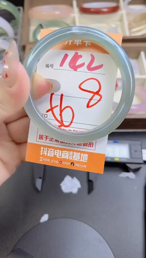 手镯玛瑙/玉髓未镶嵌142