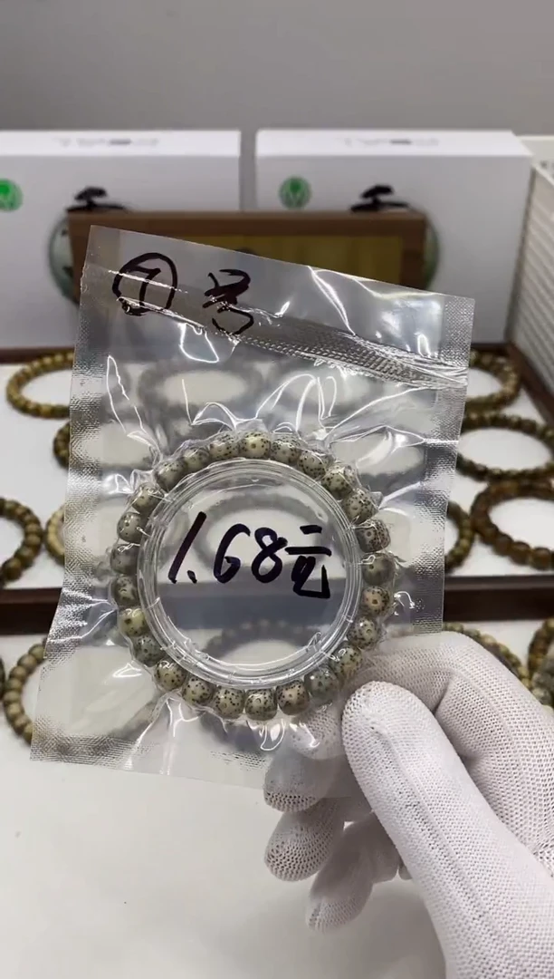 【闪购商品】星月菩提手串180开场7