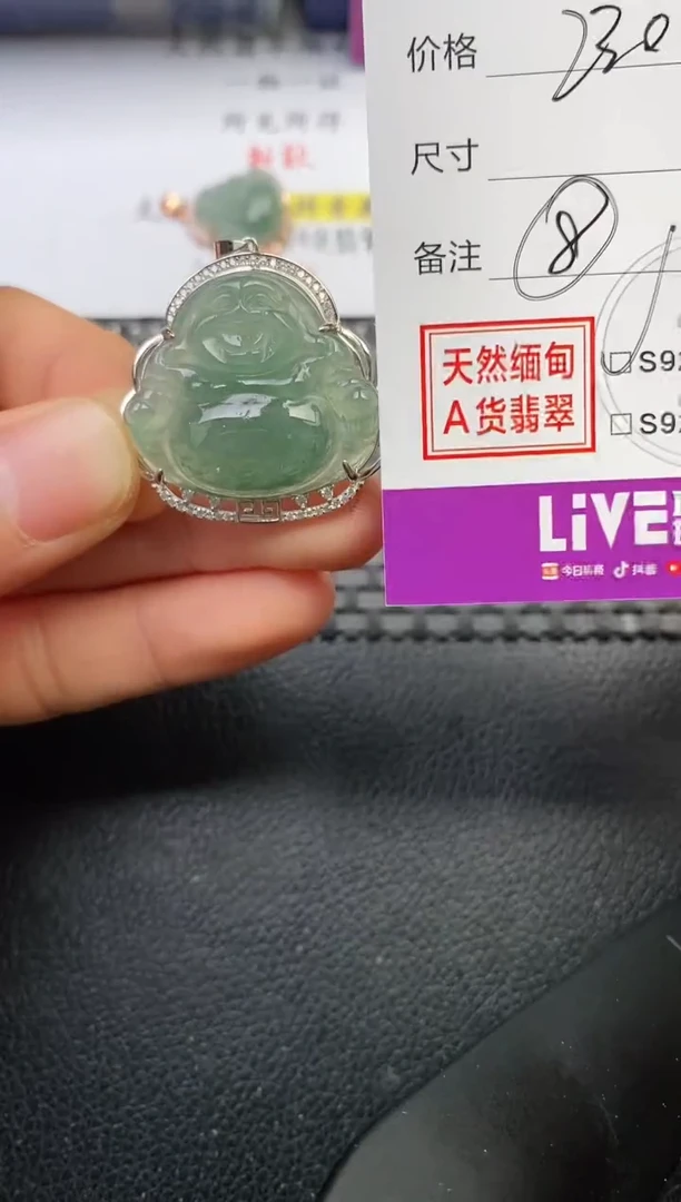 颈饰银S925镶嵌翡翠Z****E挂件