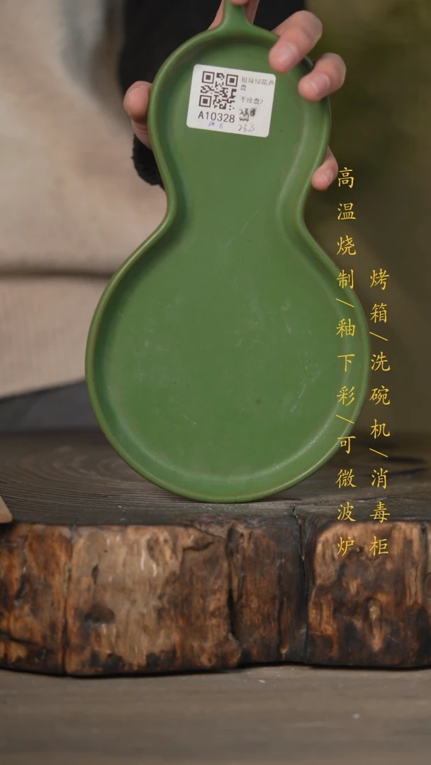 【闪购商品】瓷片景德镇高温釉下彩可微波烤箱洗碗机