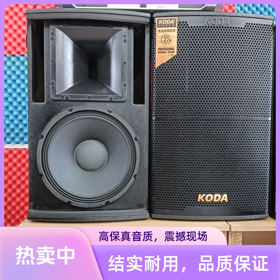 不包邮，12寸专业箱一对