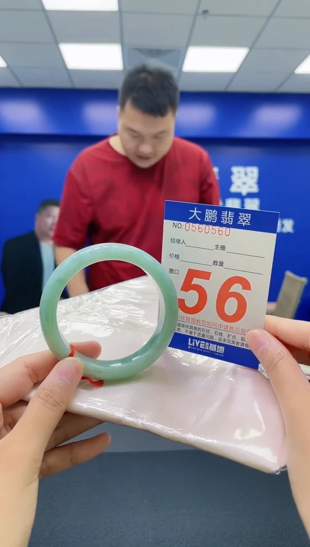 翡翠手镯未镶嵌AAAAAAAAAA