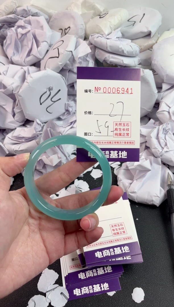 【闪购商品】玛瑙/玉髓手镯未镶嵌6941