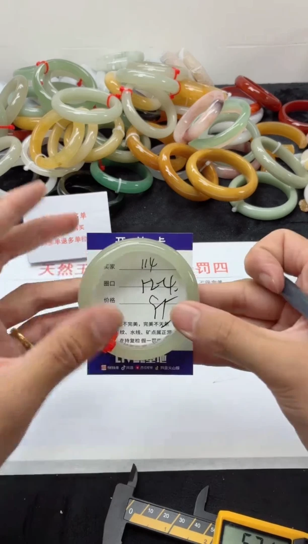 未镶嵌手镯石英质玉114+