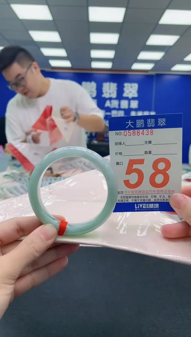 未镶嵌手镯翡翠AAAAAAAAA