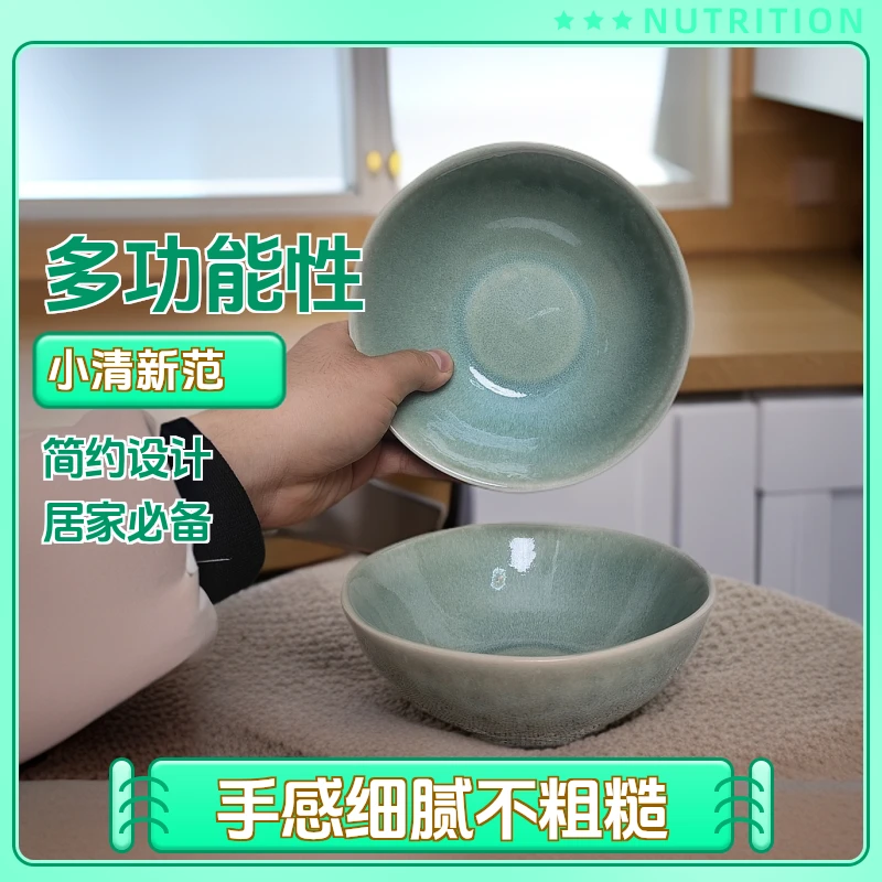 窑变釉家用陶瓷面碗饭碗釉下彩粉红小清新简约轻奢高级沙拉碗171