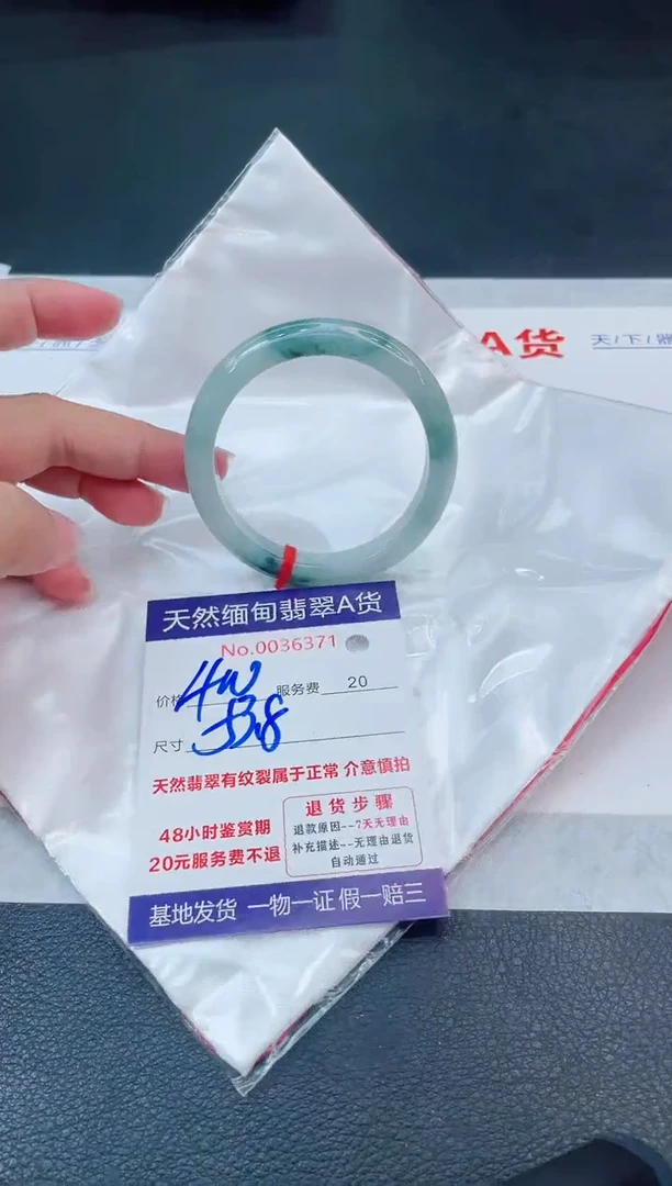 翡翠手镯未镶嵌66666666666
