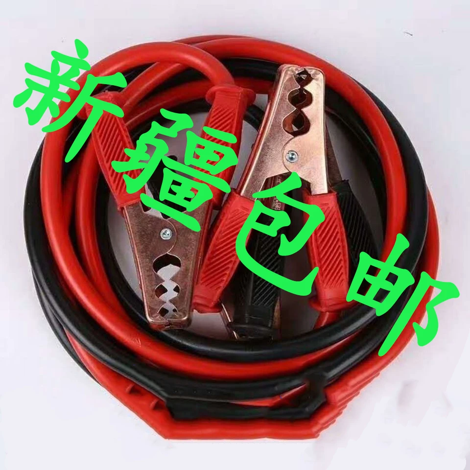 【新疆包邮】汽车搭火线过江龙搭线连接线打火线 1kilan sim 打火绳