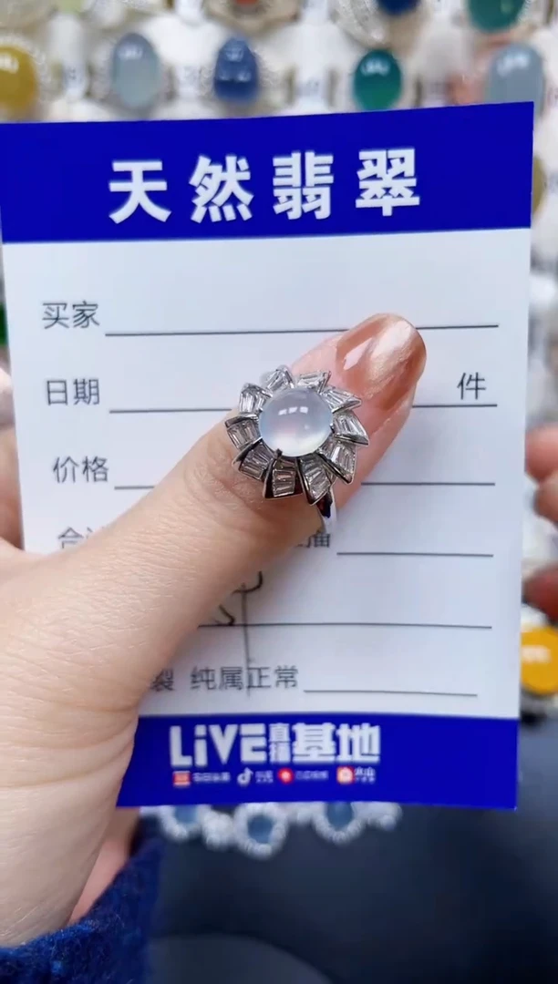 银S925镶嵌戒指翡翠559