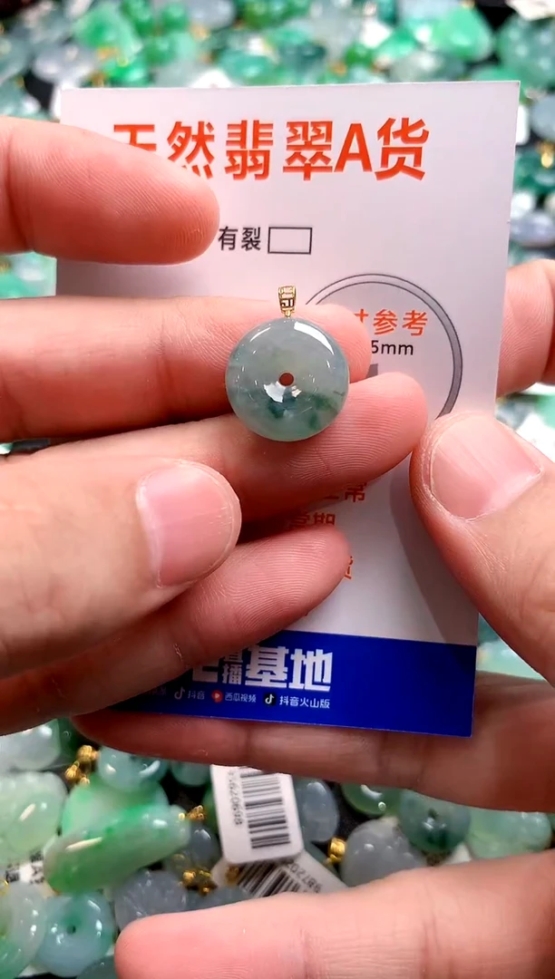 颈饰18K金镶嵌翡翠14003834