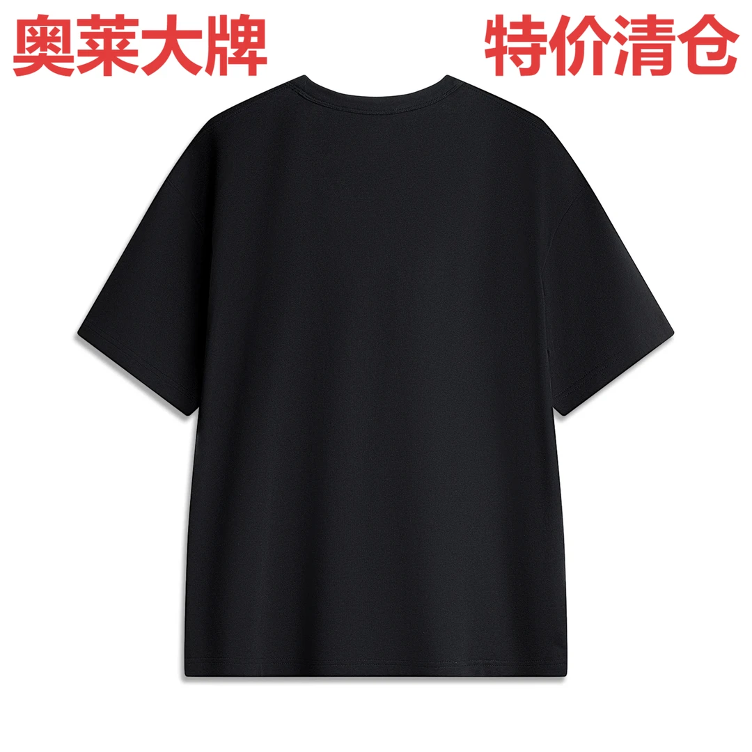 奥莱品牌T恤卫衣等商品  特价清仓  B品241-320