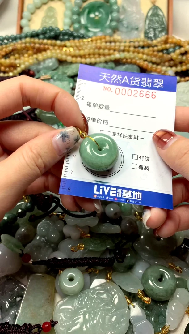 未镶嵌挂件翡翠1