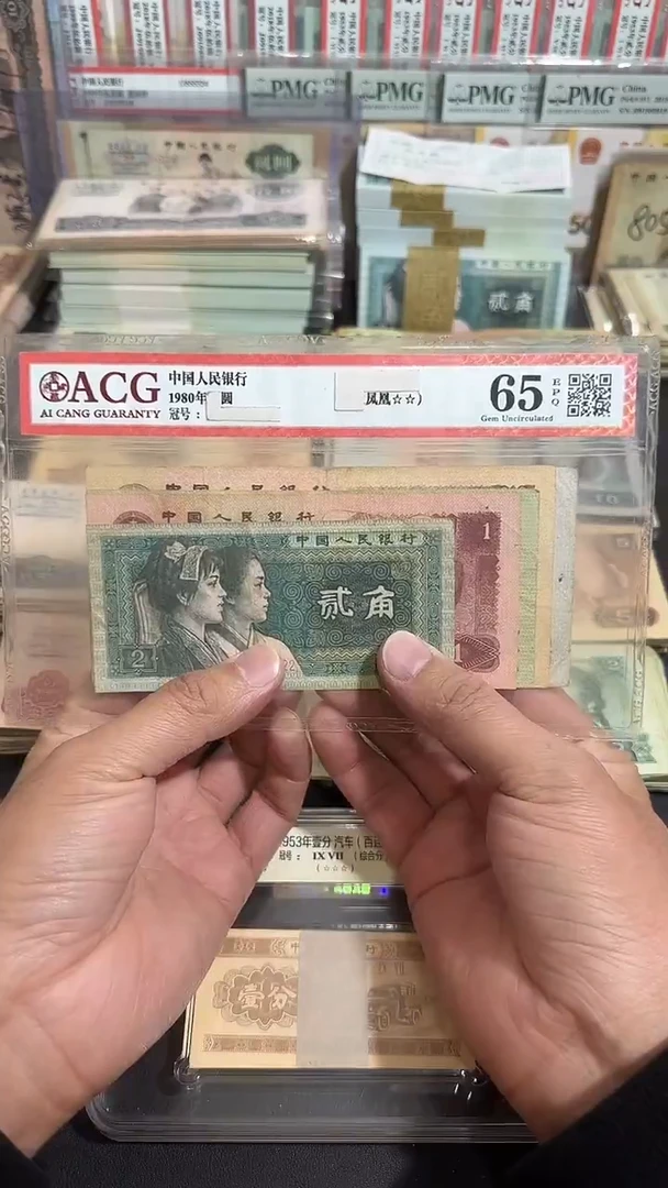 【退市】 原票  八图专属链接 1套5张