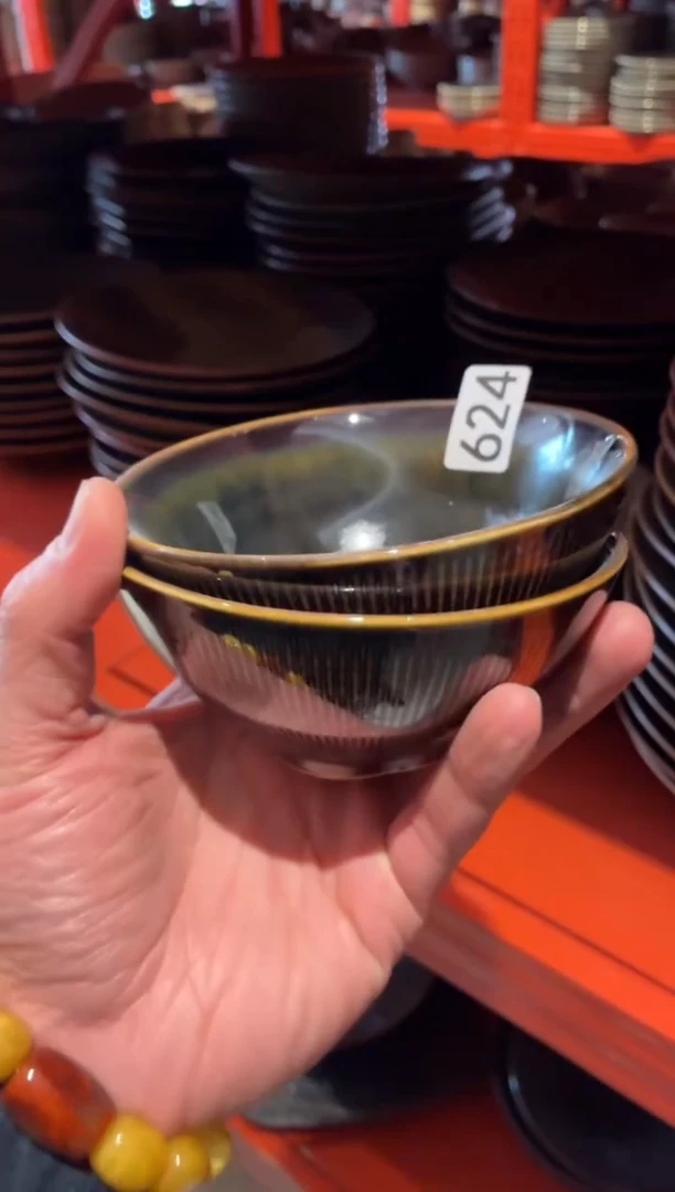 瓷片?*️624天目万福碗2个