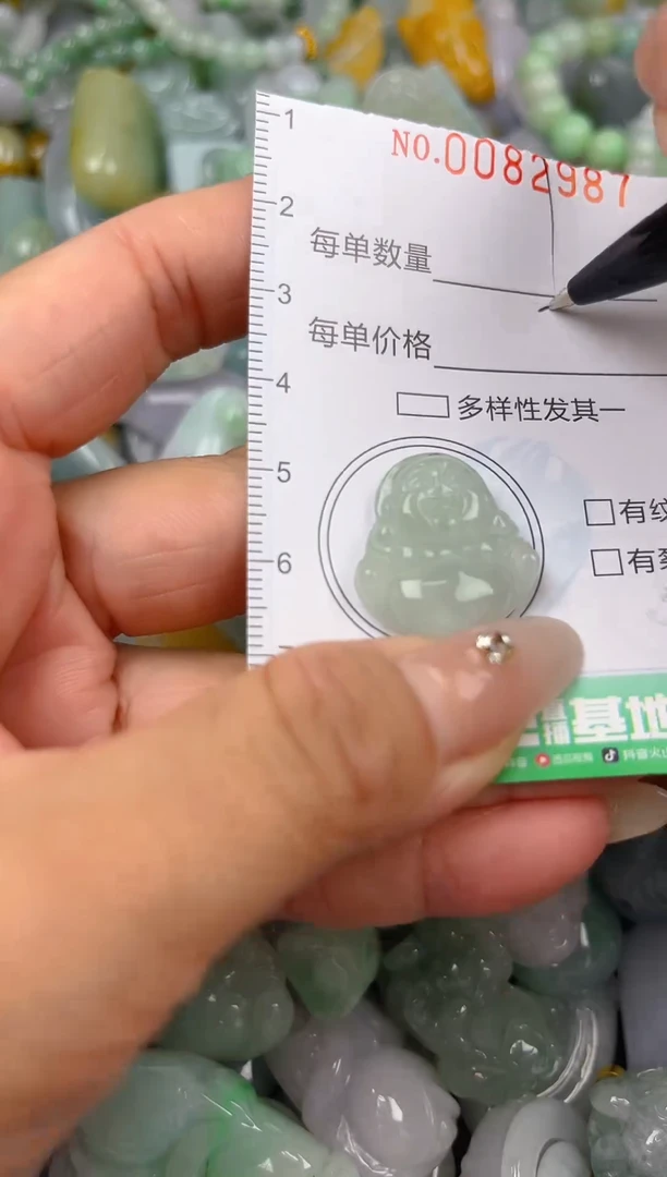 翡翠未镶嵌颈饰闪购00082987