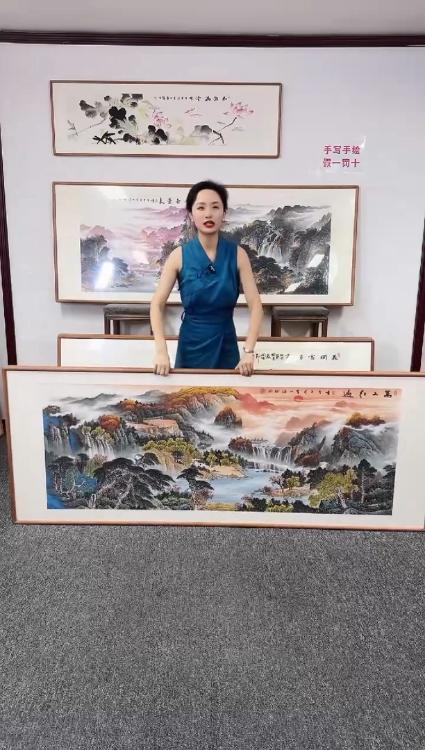 国画万山红遍210*80刘海斌老师