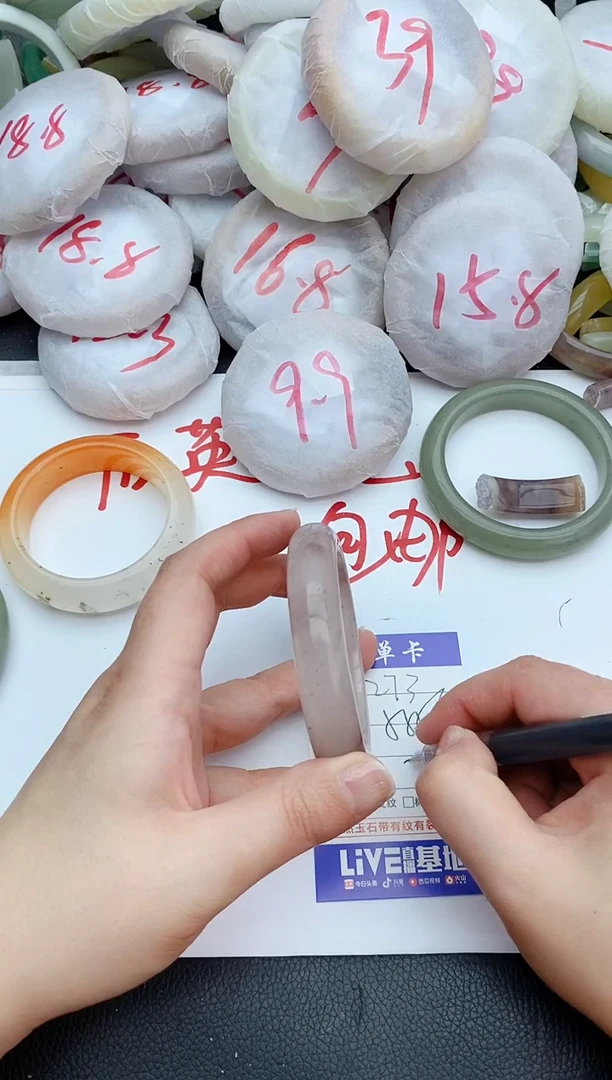 石英质玉手镯未镶嵌273+55/56