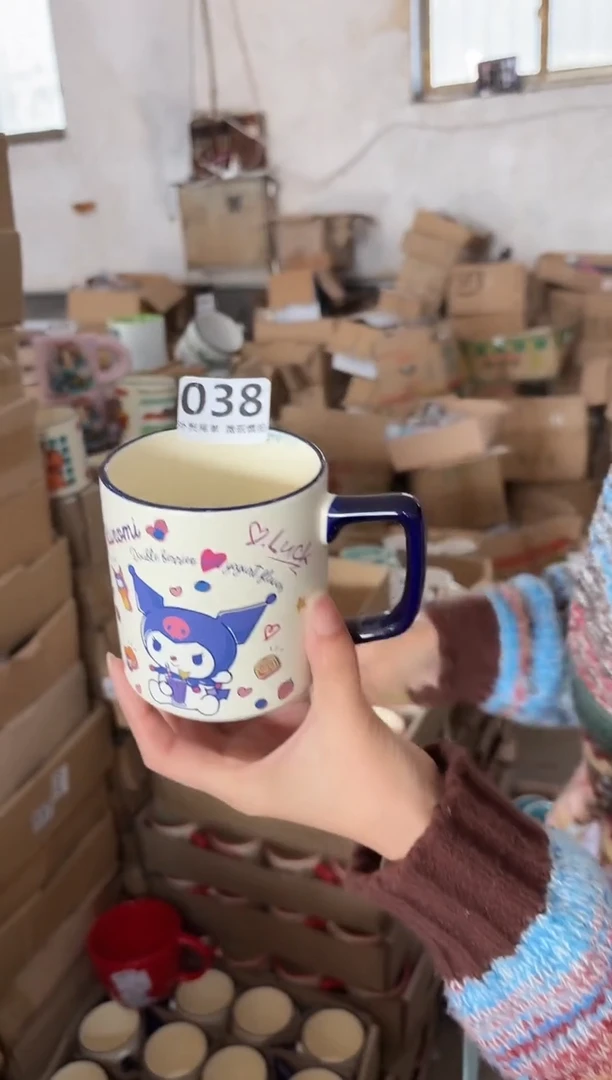 高温炻瓷038【尾单微瑕慎拍】1只装