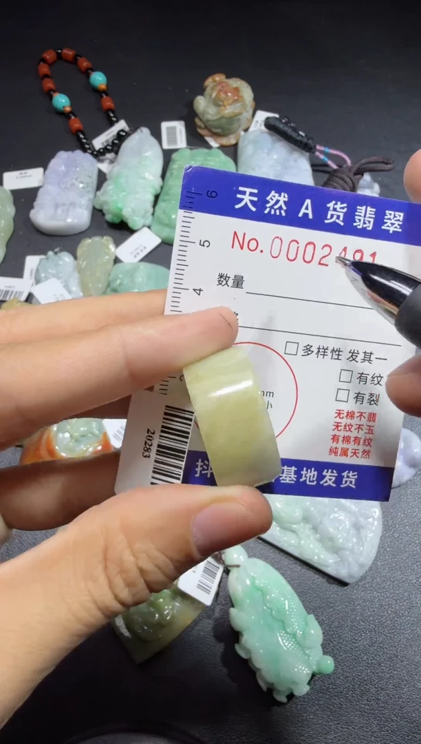 【闪购商品】翡翠颈饰未镶嵌00002491