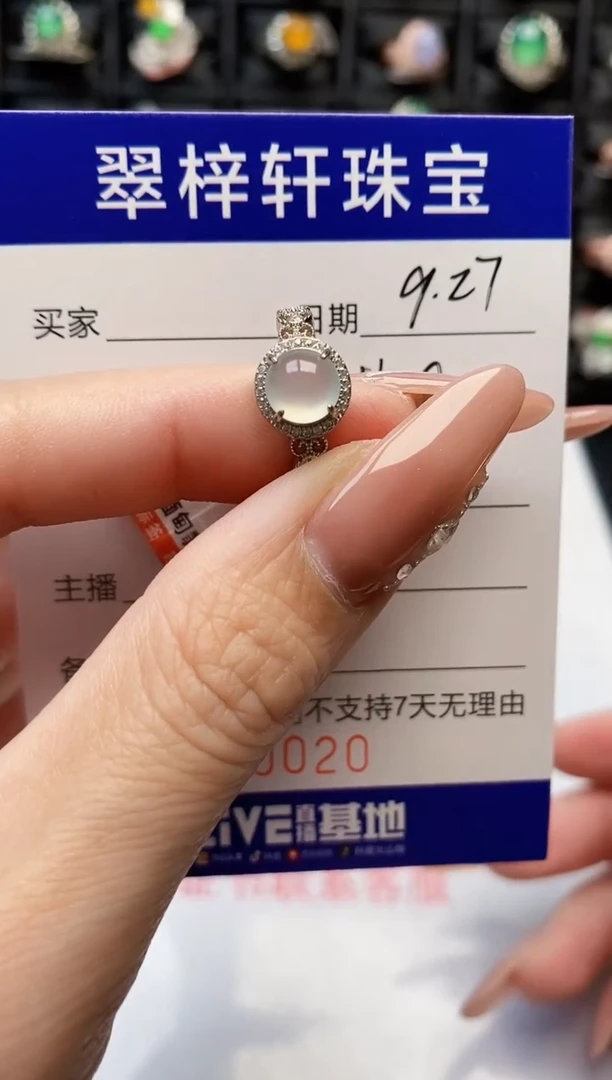 银S925镶嵌戒指翡翠0020