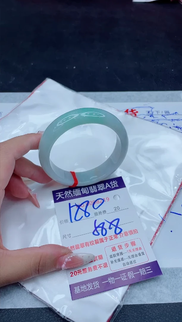 未镶嵌手镯翡翠1280.00