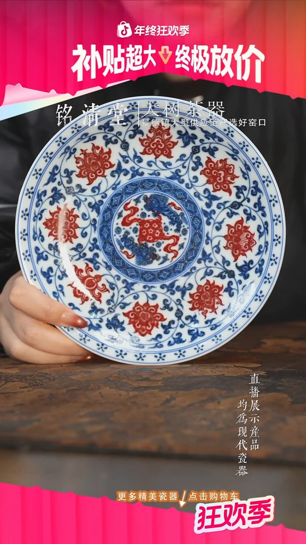 杯子陶瓷一*笑永明尚玩青花釉里红缠枝红绣球壶承