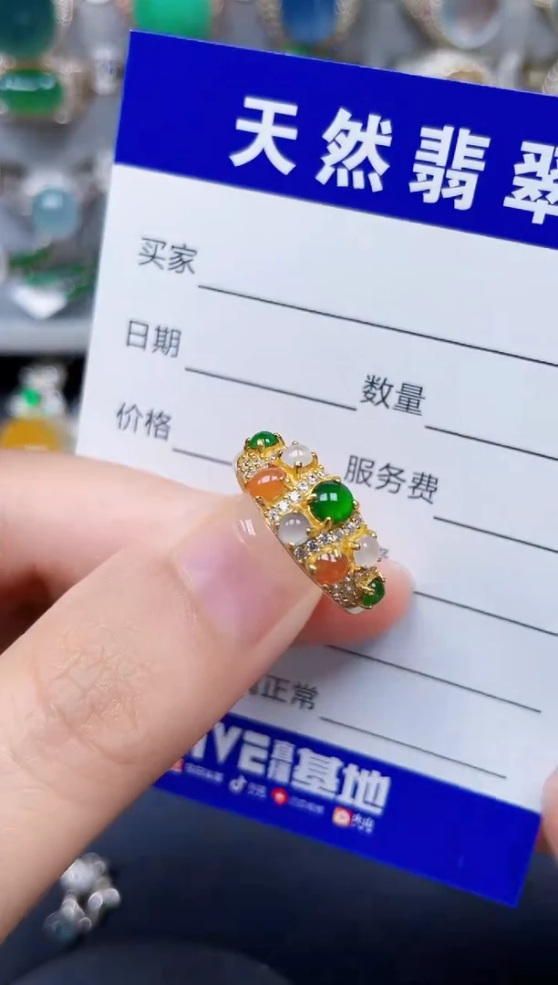 银S925镶嵌戒指翡翠248