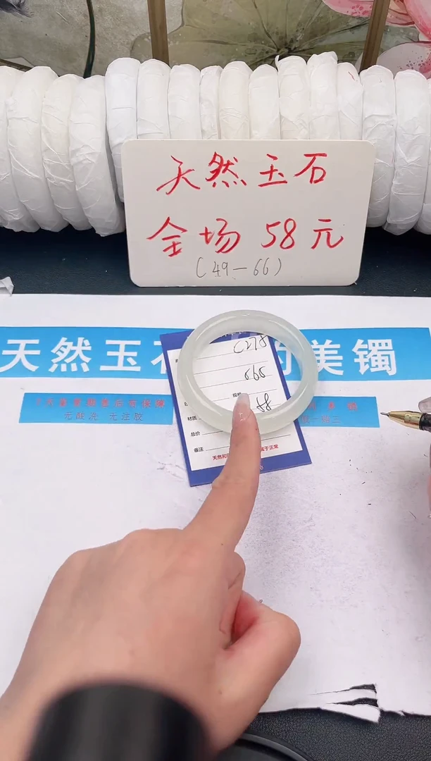未镶嵌手镯石英质玉c275