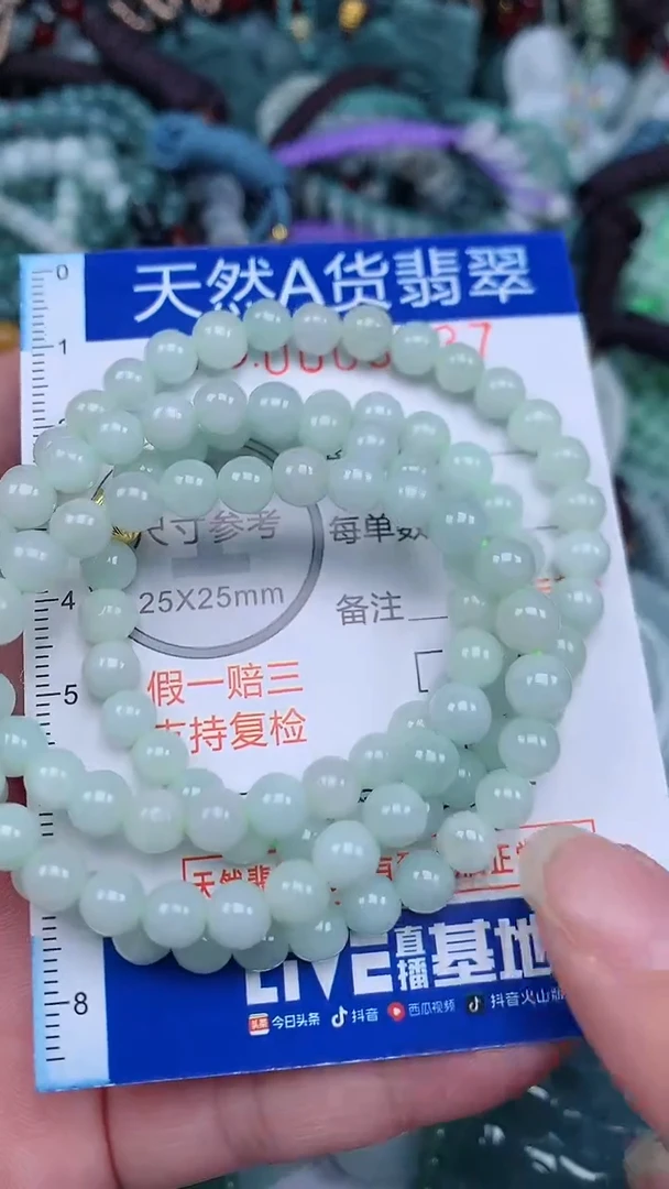 颈饰未镶嵌翡翠...0006037