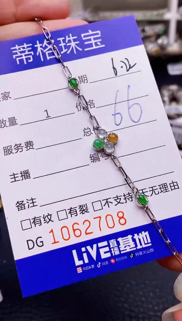 翡翠戒指银S925镶嵌2708