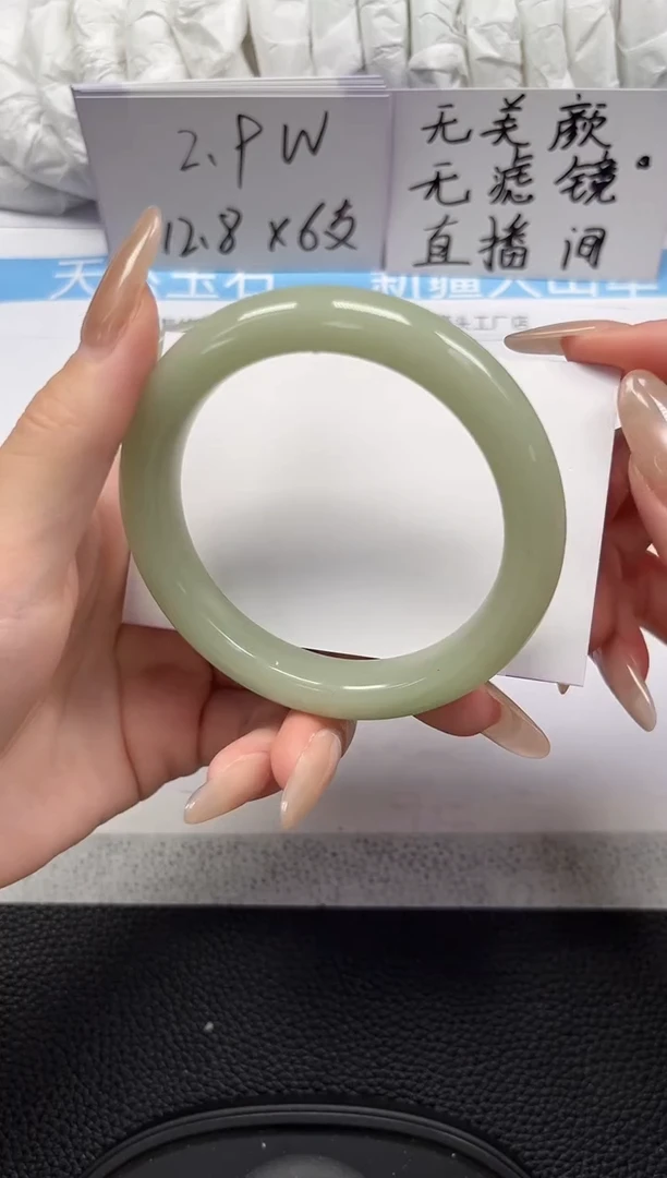 未镶嵌手镯石英岩玉196-58/59