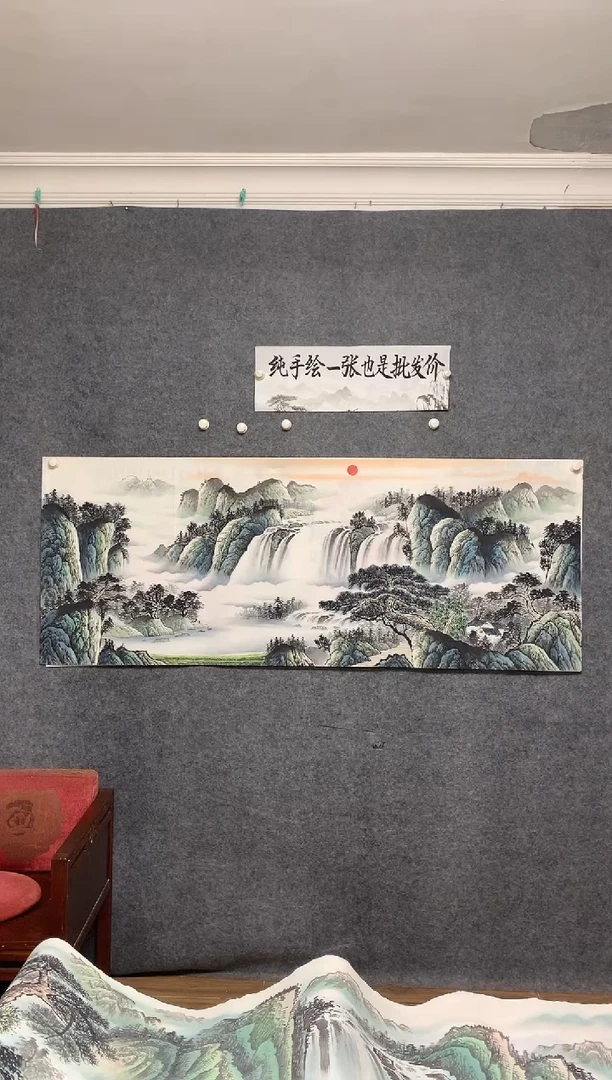 国画源远流长周国耀画作尺寸180*70