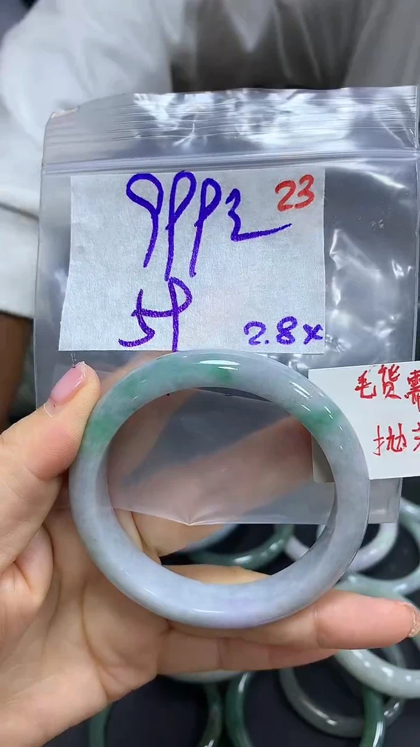 【闪购商品】定制翡翠未镶嵌毛货需精细抛光+23手镯+999元
