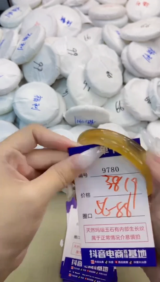玛瑙/玉髓手镯未镶嵌9780