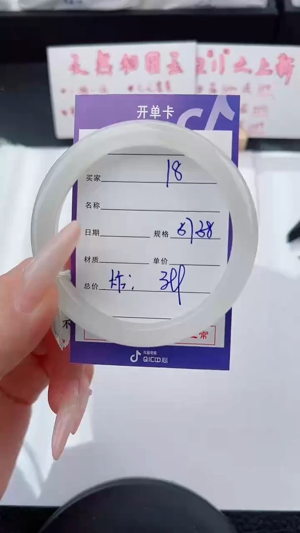 未镶嵌手镯和田玉18碎玉微色差T01