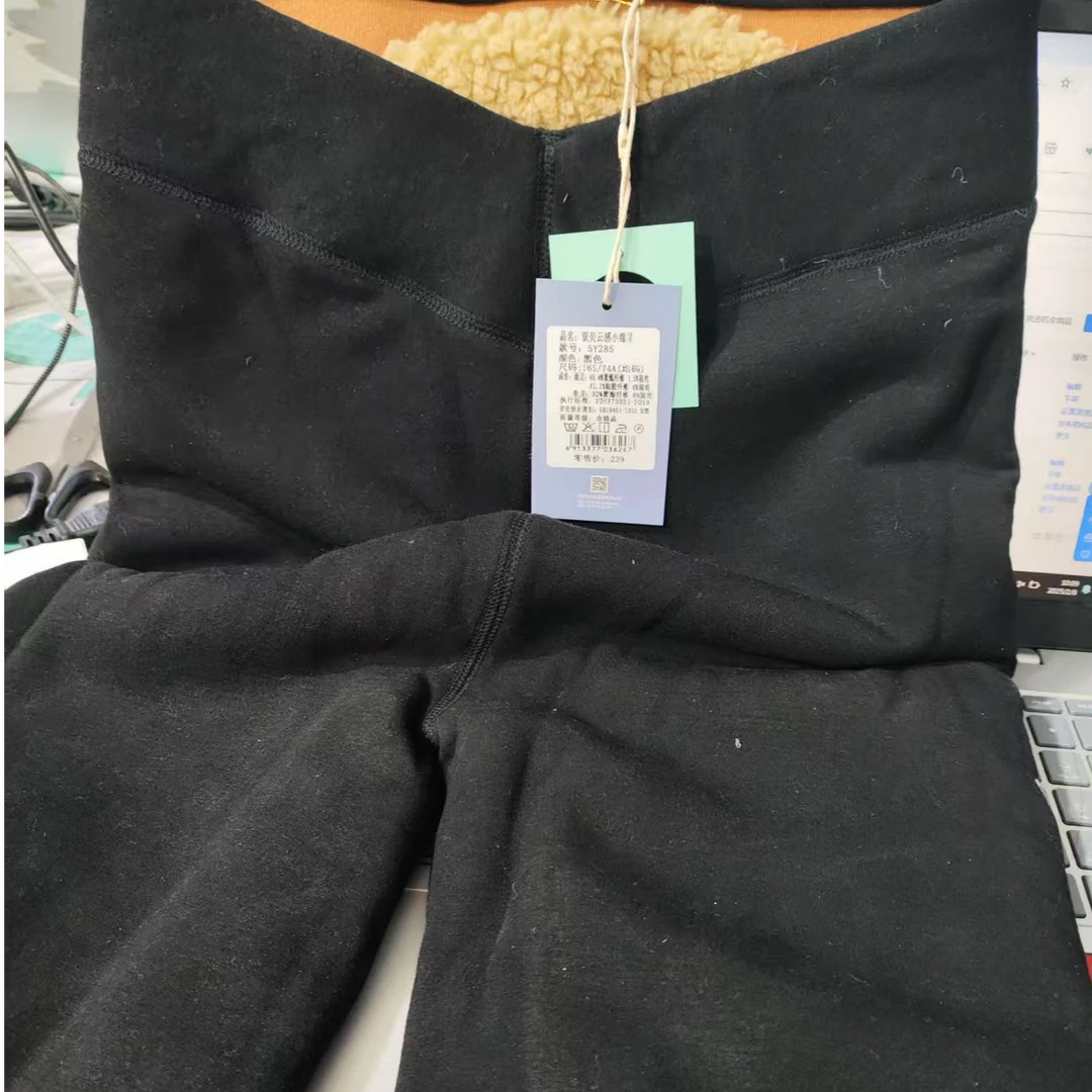 @云感小绵羊女士加厚羊羔绒棉裤285