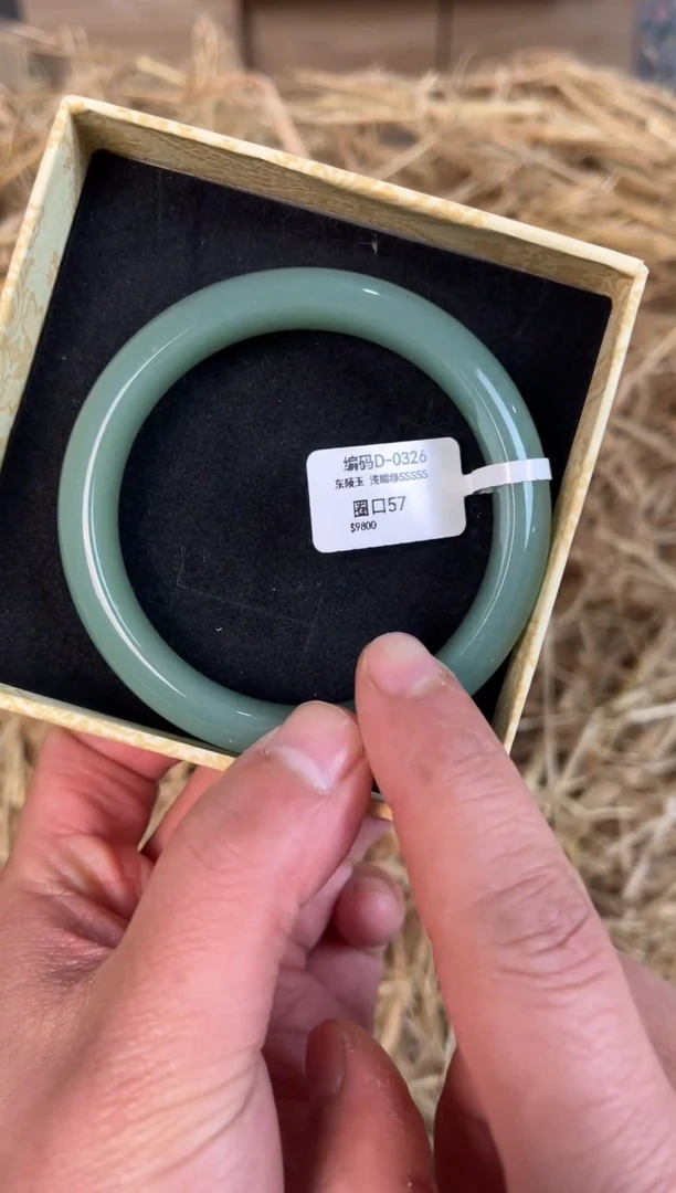 未镶嵌手镯石英质玉D-0326