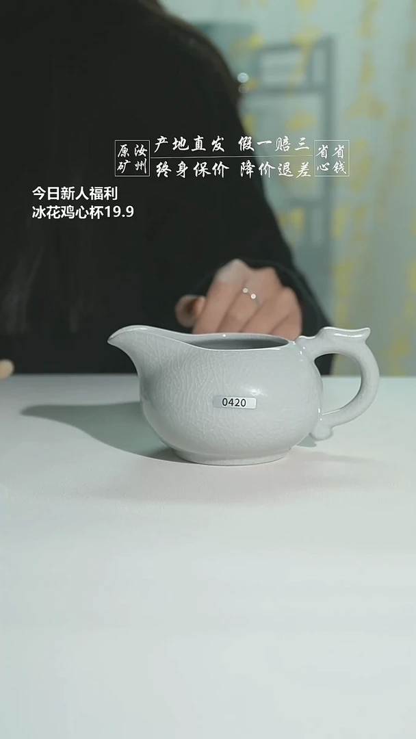 月白运圈支钉游龙公道二级