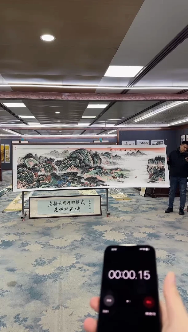 国画Z邵明义-山水国画-小丈二