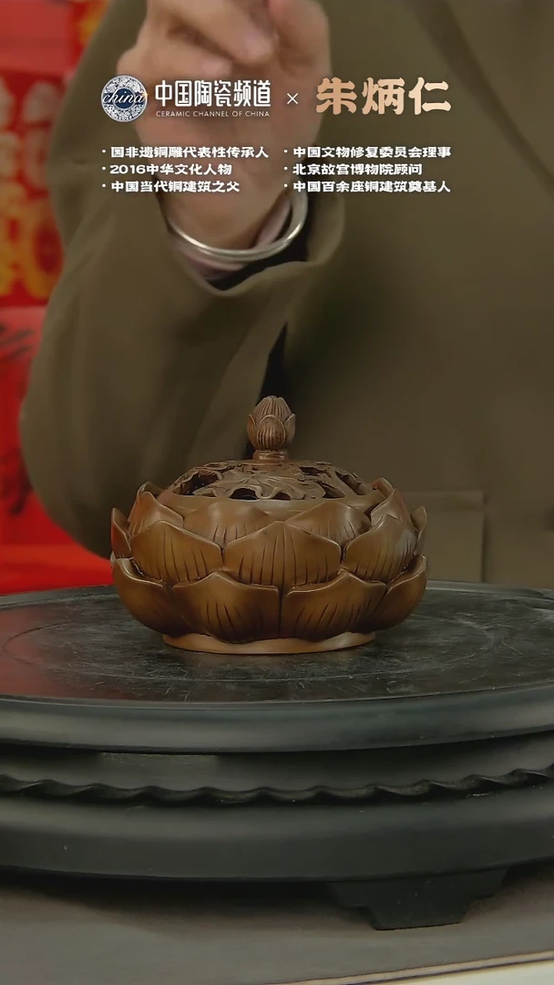 【闪购商品】中国景德镇陶瓷精选.