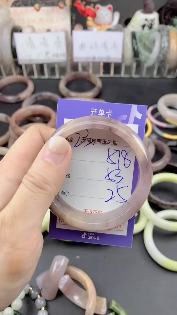 未镶嵌手镯石英质玉578