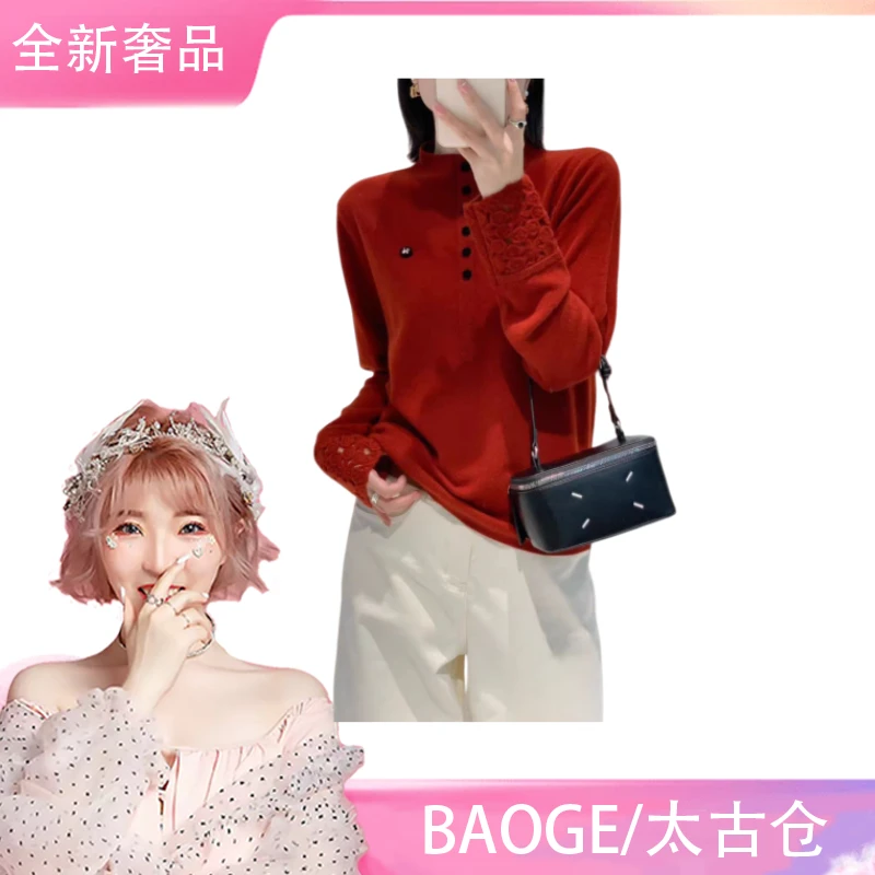 【BAOGE太古仓/全新奢品】羊毛蕾丝袖口半高领针织毛衣msl1240