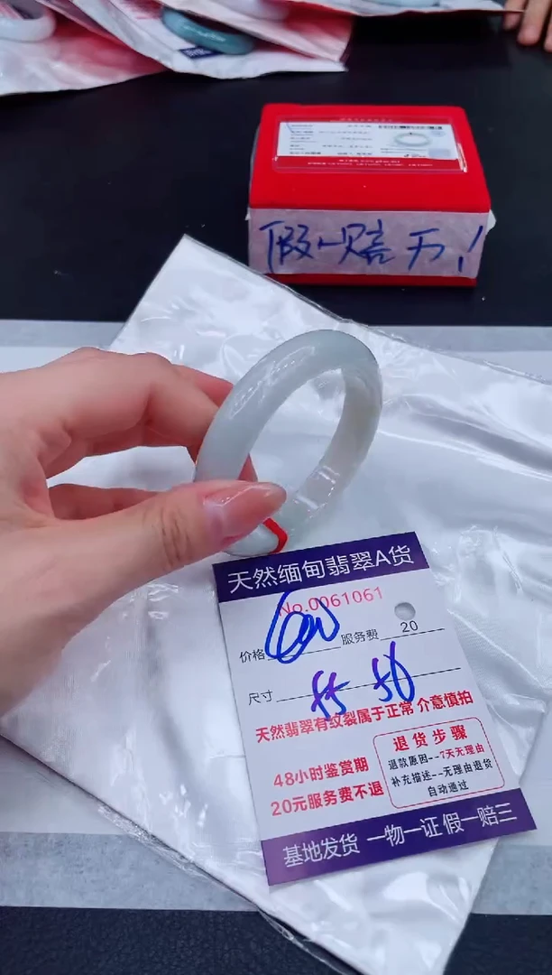 未镶嵌手镯翡翠400.00