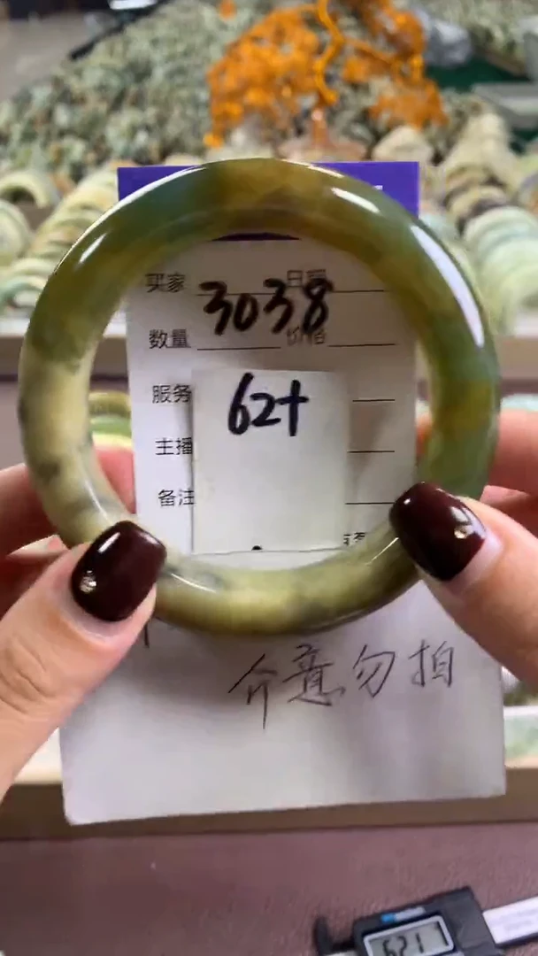 未镶嵌蛇纹石玉手镯3038