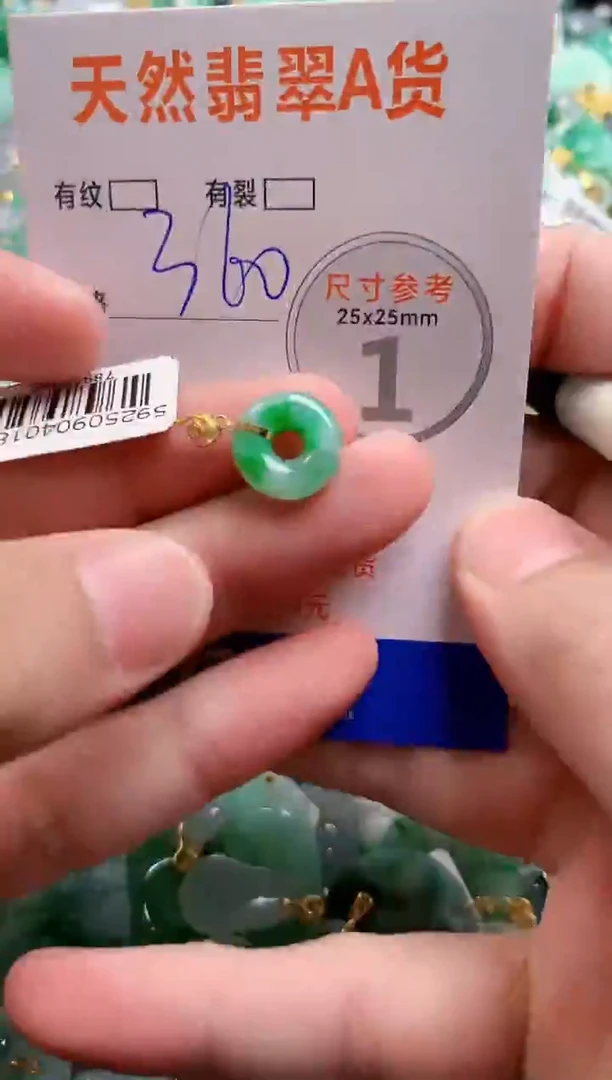 颈饰18K金镶嵌翡翠0718775045