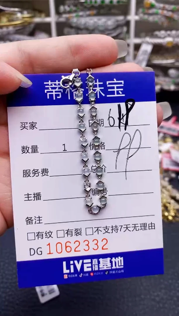 翡翠戒指银S925镶嵌2332