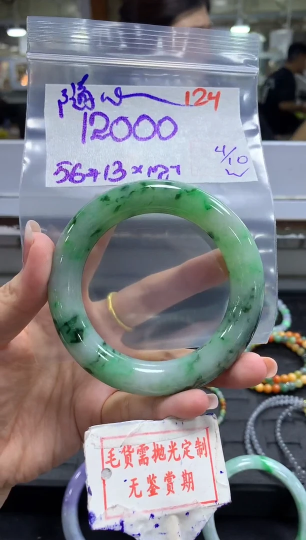 未镶嵌定制翡翠随**欲124毛货需精细抛光+ 随心所欲+12000元