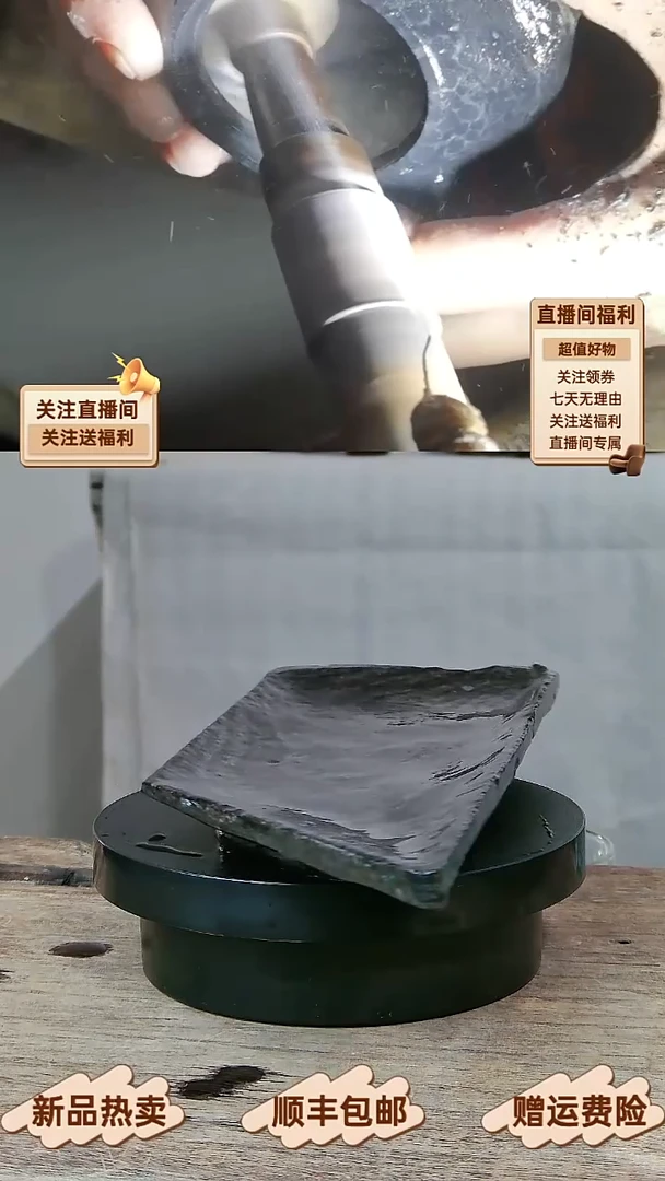 4 天然冰碛岩不规则原皮全手工茶盘，干泡台，壶承