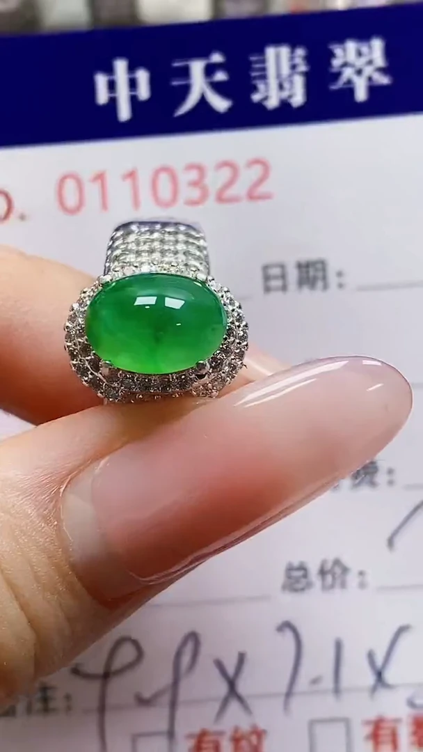 未镶嵌戒指翡翠未镶嵌0322